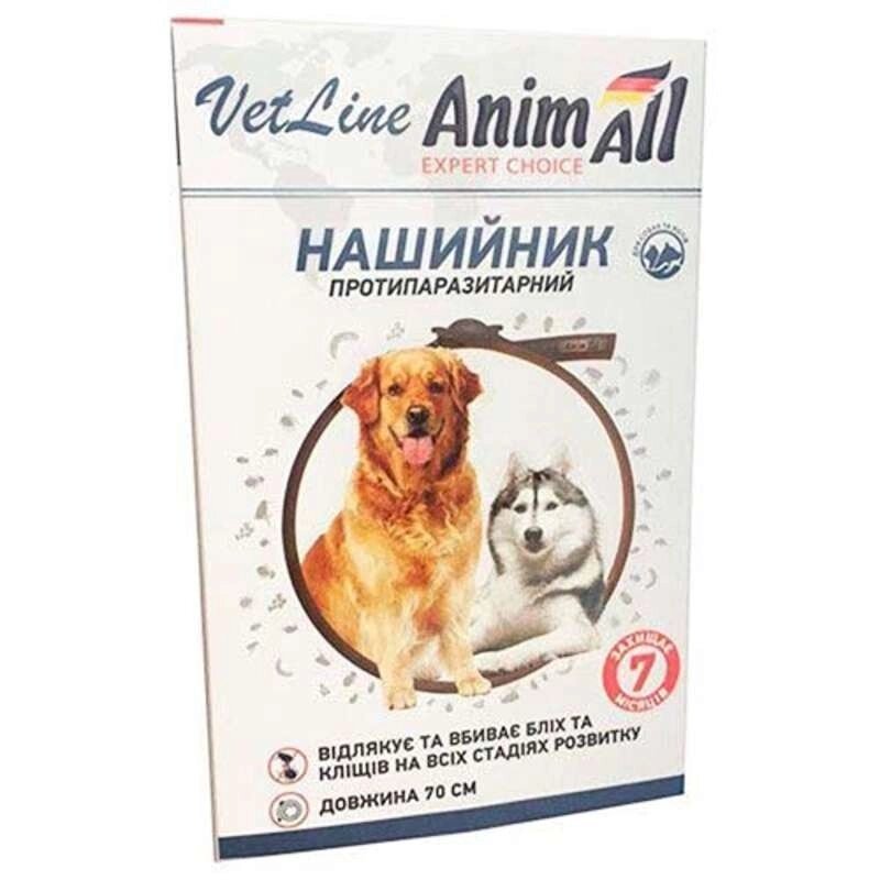 AnimAll Ветлайн нашийник протипаразитарний для собак 70 см коричневий від компанії ZooVet - Інтернет зоомагазин самих низьких цін - фото 1