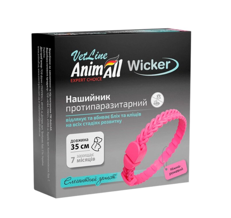 AnimAll ВетЛайн Вікер протипаразитарний нашийник для котів та собак, ніжно-рожевий, 35 см від компанії ZooVet - Інтернет зоомагазин самих низьких цін - фото 1