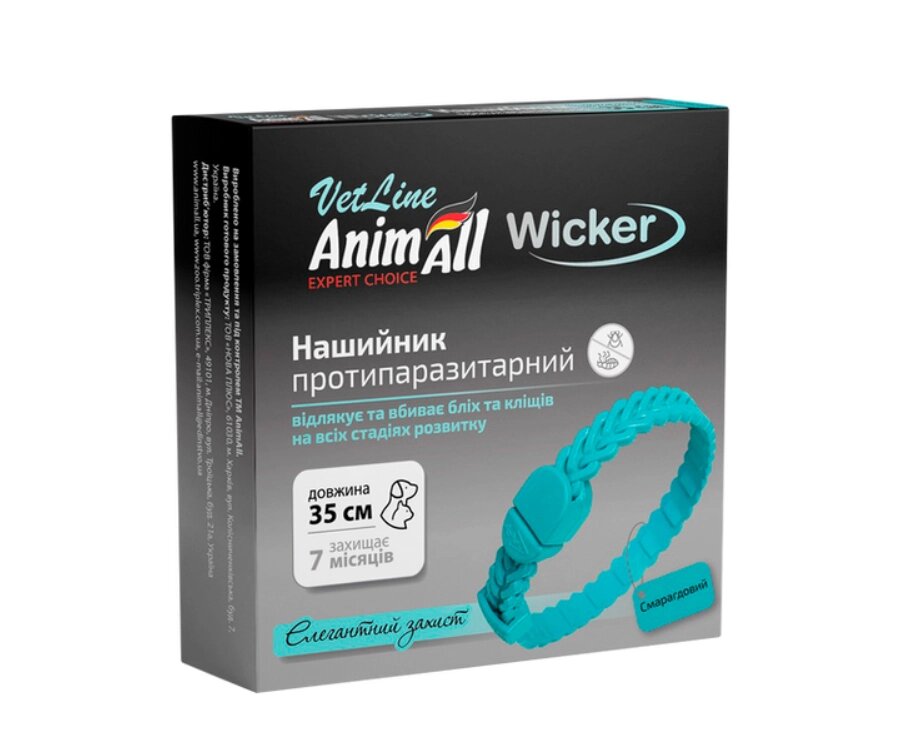AnimAll ВетЛайн Вікер протипаразитарний нашийник для котів та собак, смарагдовий, 35 см від компанії ZooVet - Інтернет зоомагазин самих низьких цін - фото 1