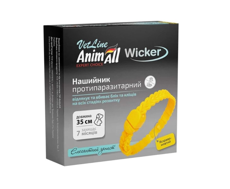 AnimAll ВетЛайн Вікер протипаразитарний нашийник для котів та собак, яскраво-жовтий, 35 см від компанії ZooVet - Інтернет зоомагазин самих низьких цін - фото 1