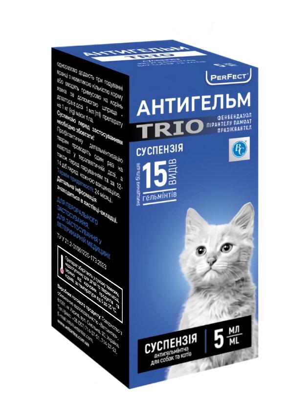 Антигельм TRIO суспензія від гельмінтів для кішок, 5 мл від компанії ZooVet - Інтернет зоомагазин самих низьких цін - фото 1