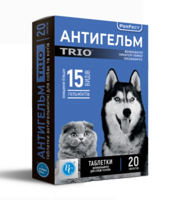 Антигельм TRIO упаковка №20 таблеток Ветситез (1 таблетка на 10 кг) від компанії ZooVet - Інтернет зоомагазин самих низьких цін - фото 1