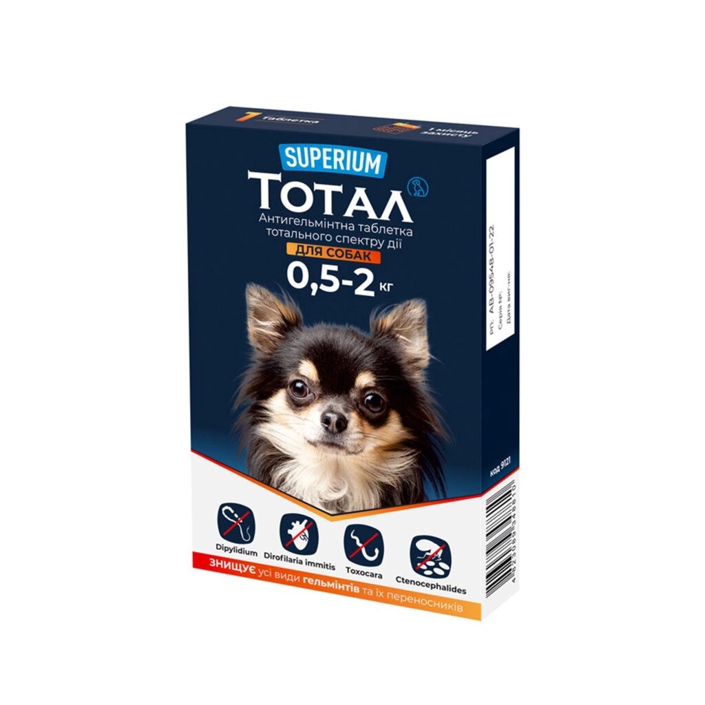Антигельмінтна таблетка Superium Тотал тотального спектру дії для собак 0.5 - 2 кг від компанії ZooVet - Інтернет зоомагазин самих низьких цін - фото 1