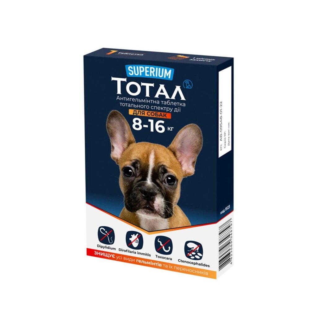 Антигельмінтна таблетка Superium Тотал тотального спектру дії для собак 16 - 30 кг від компанії ZooVet - Інтернет зоомагазин самих низьких цін - фото 1