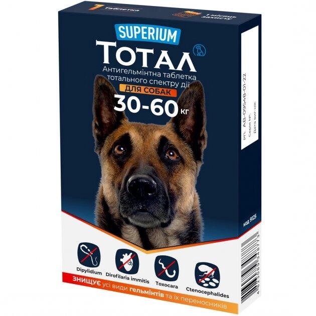 Антигельмінтна таблетка Superium Тотал тотального спектру дії для собак 30 - 60 кг від компанії ZooVet - Інтернет зоомагазин самих низьких цін - фото 1