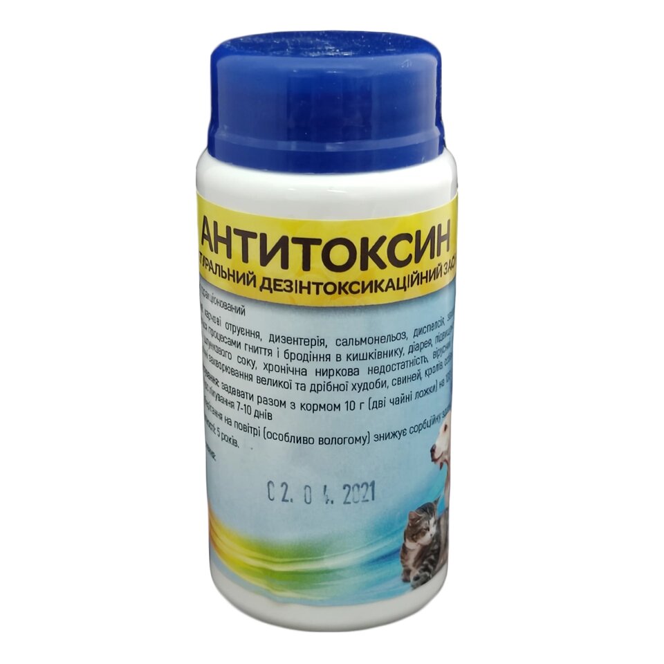 Антитоксин-вет 130 г, Укрветбиофарм від компанії ZooVet - Інтернет зоомагазин самих низьких цін - фото 1