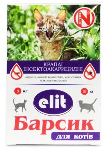 "Барсик Еліт" краплі від бліх і кліщів для кішок (3 піпетки по 2 мл), Норіс
