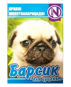 "Барсік" краплі від бліх і кліщів для цуценят (2 шт по 1 мл) Норіс