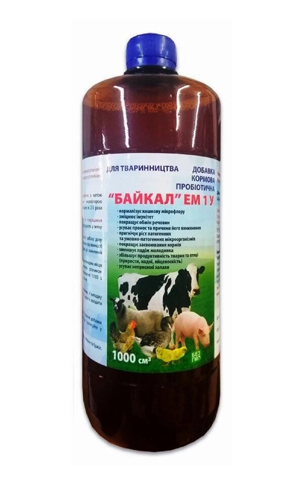 Байкал - ЕМ1У для тваринництва (1 л) від компанії ZooVet - Інтернет зоомагазин самих низьких цін - фото 1