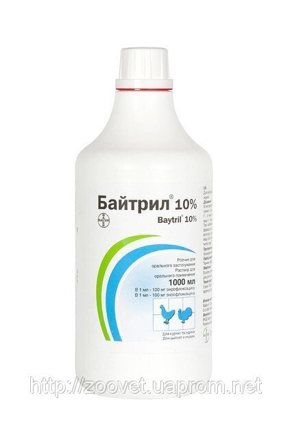 Байтріл оральний 10% 1 л BAYER (термін придатності до 09,2026 р) від компанії ZooVet - Інтернет зоомагазин самих низьких цін - фото 1