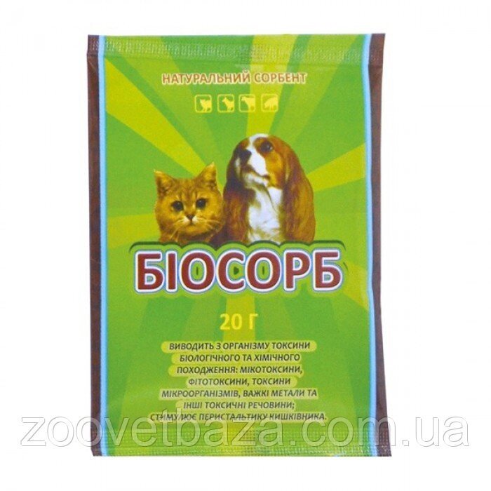 Биосорб - натуральний сорбент від компанії ZooVet - Інтернет зоомагазин самих низьких цін - фото 1