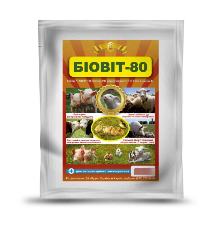 Біовіт-80 уп. 500 г (Круг) від компанії ZooVet - Інтернет зоомагазин самих низьких цін - фото 1