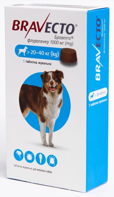 Бравекто (Bravecto) 1000 мг 1 таблетка для собак 20-40 кг (від бліх і кліщів на 3 місяців) MSD Нідерланди (термін до від компанії ZooVet - Інтернет зоомагазин самих низьких цін - фото 1