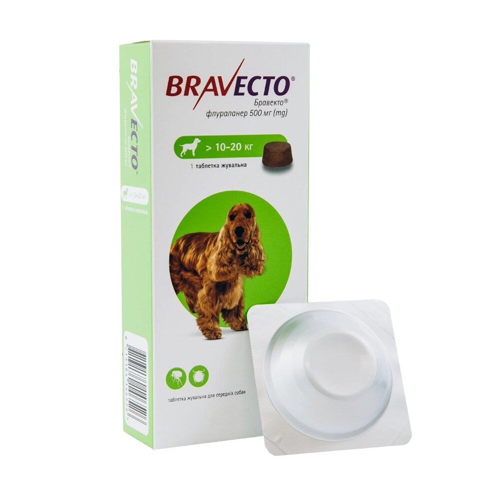 Бравекто (Bravecto) 500 мг 1 таблетка для собак 10-20кг (від блох і кліщів на 3 місяці) MSD Нідерланди (термін до від компанії ZooVet - Інтернет зоомагазин самих низьких цін - фото 1