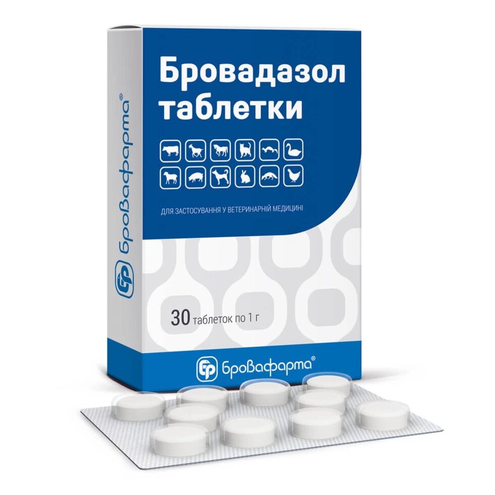 Бровальзен 25% таблетки №30х1 г, Бровафарма від компанії ZooVet - Інтернет зоомагазин самих низьких цін - фото 1