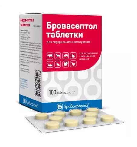 Бровасептол таблетки №100 по 1 г Бровафарма від компанії ZooVet - Інтернет зоомагазин самих низьких цін - фото 1