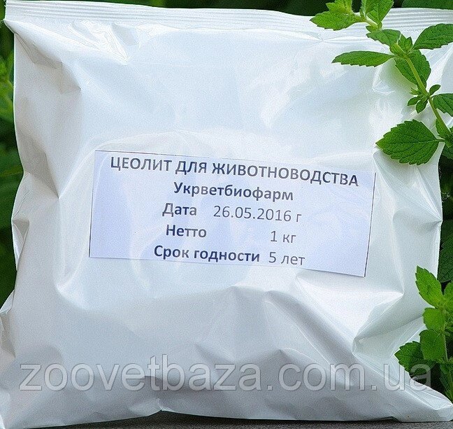 Цеоліт д/тваринництва 1 кг Укрветбиофарм від компанії ZooVet - Інтернет зоомагазин самих низьких цін - фото 1
