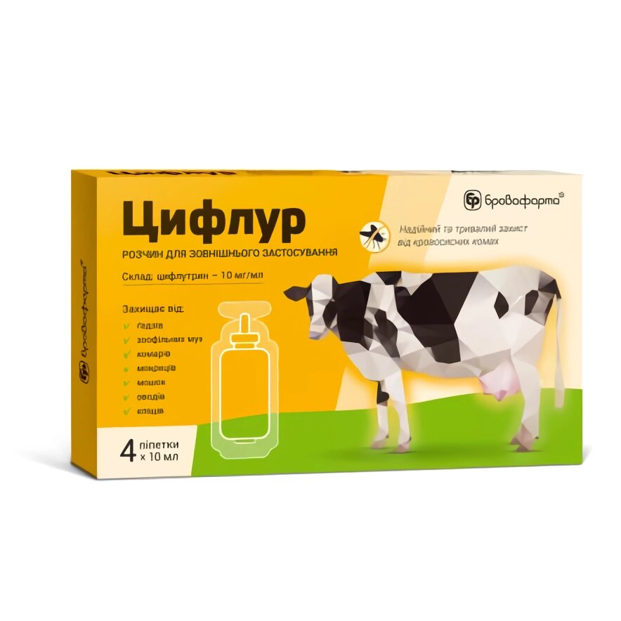 Цифлур 4 піпетки по 10 мл Бровафарма (Захист ВРХ від зоофільних мух, комарів, мошок, мокреців, гедзів та оводів) від компанії ZooVet - Інтернет зоомагазин самих низьких цін - фото 1