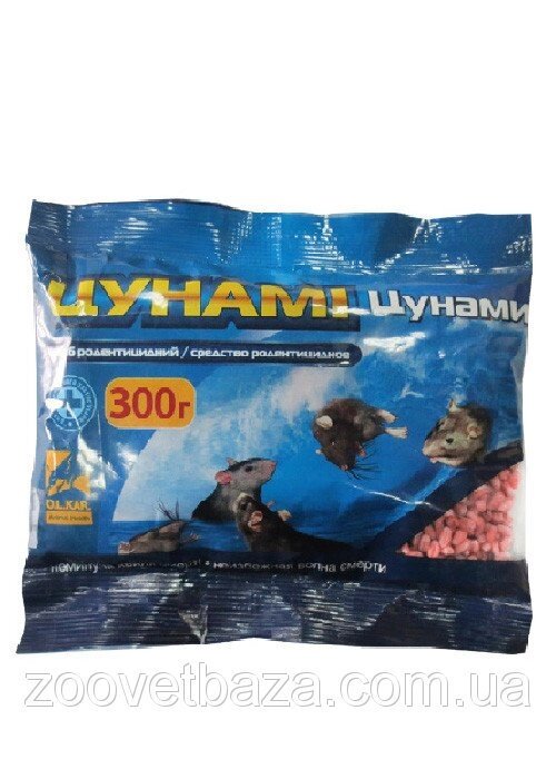 Цунамі 300 г (зерно травленное) - отрута для гризунів, мишей і щурів від компанії ZooVet - Інтернет зоомагазин самих низьких цін - фото 1