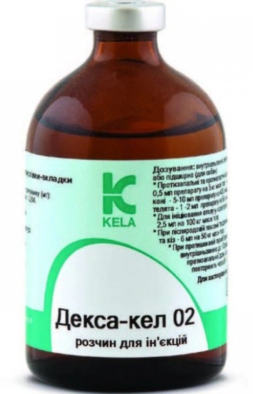 Декса-кел 100 мл протизапальний, протиалергічний, антистресовий препарат (KELA), Бельгія від компанії ZooVet - Інтернет зоомагазин самих низьких цін - фото 1
