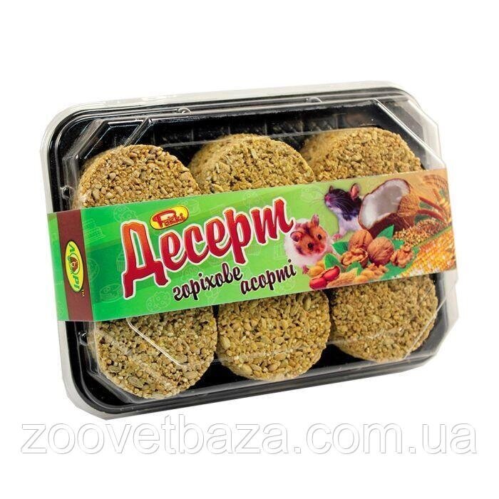 Десерт Горіховий для гризунів від компанії ZooVet - Інтернет зоомагазин самих низьких цін - фото 1