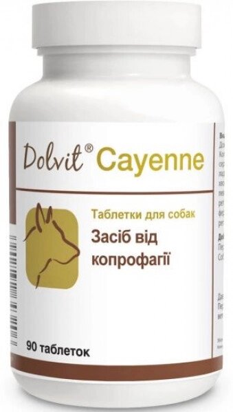 Дієтична добавка для собак Долвіт Каєн (Dolvit Cayenne) 90 таблеток Дольфос (DOLFOS) від компанії ZooVet - Інтернет зоомагазин самих низьких цін - фото 1
