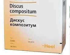 Дискус Композитум Хеель (ветеринарний) 5мл №5 від компанії ZooVet - Інтернет зоомагазин самих низьких цін - фото 1