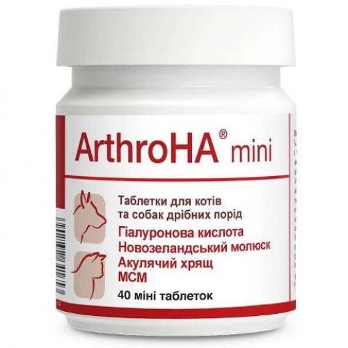 Добавка для собак Дольфос АртроHA міні (Dolfos ArthroHA mini) 40 таблеток (хондропротектор) від компанії ZooVet - Інтернет зоомагазин самих низьких цін - фото 1