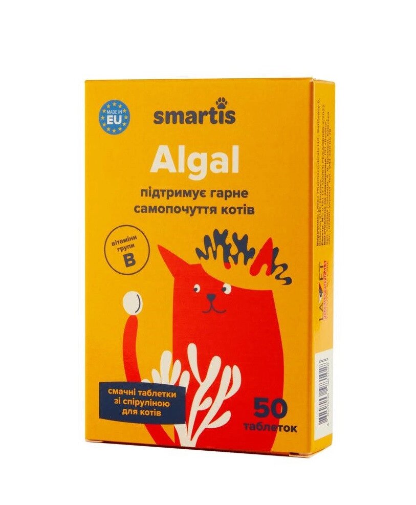 Додатковий корм для кішок Smartis Algal зі спіруліною (50 таблеток) від компанії ZooVet - Інтернет зоомагазин самих низьких цін - фото 1
