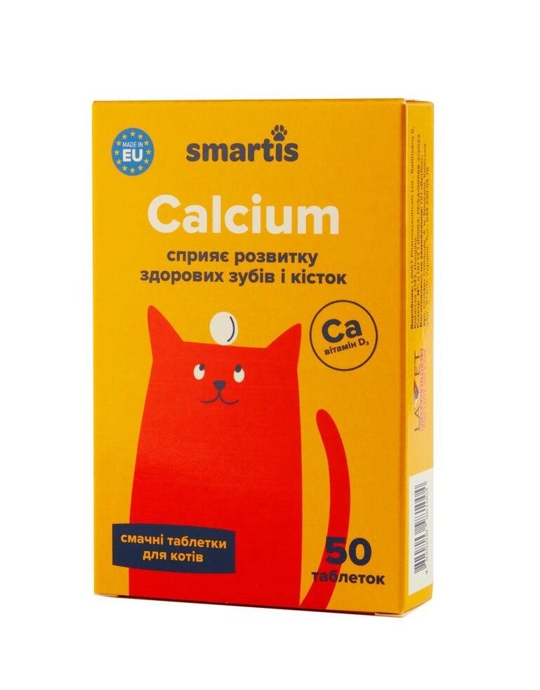 Додатковий корм для кішок Smartis Calcium з кальцієм та вітаміном D3 (50 таблеток) від компанії ZooVet - Інтернет зоомагазин самих низьких цін - фото 1