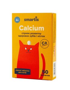 Додатковий корм для кішок Smartis Calcium з кальцієм та вітаміном D3 (50 таблеток)