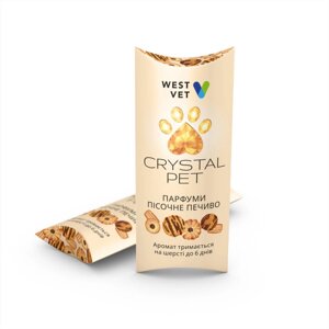 Парфуми Crystal Pet для домашніх улюбленців Пісочне Печиво 5 мл, WestVet