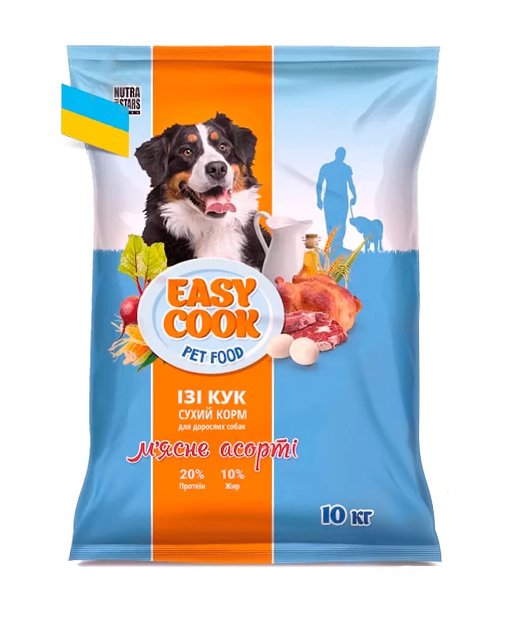 Easy cook сухий корм для дорослих собак усіх порід 10 кг м'ясне асорті від компанії ZooVet - Інтернет зоомагазин самих низьких цін - фото 1