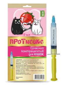 Емульсія "Протисекс" для котів у шприц-тубі 2 мл (1 шт), Круг