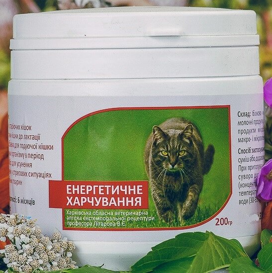 Энергетическое Питание для Кошек 200 Гр Укрветбиофарм ##от компании## ZooVet - Интернет зоомагазин самих низких цен - ##фото## 1