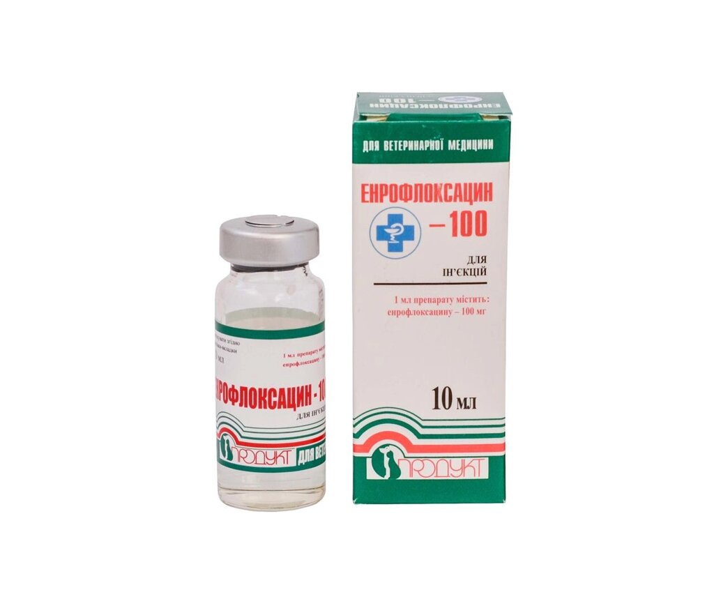 Енрофлоксацин -100 (10 мл) Продукт від компанії ZooVet - Інтернет зоомагазин самих низьких цін - фото 1