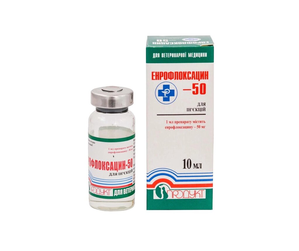 Енрофлоксацин-50 (10 мл) Продукт від компанії ZooVet - Інтернет зоомагазин самих низьких цін - фото 1