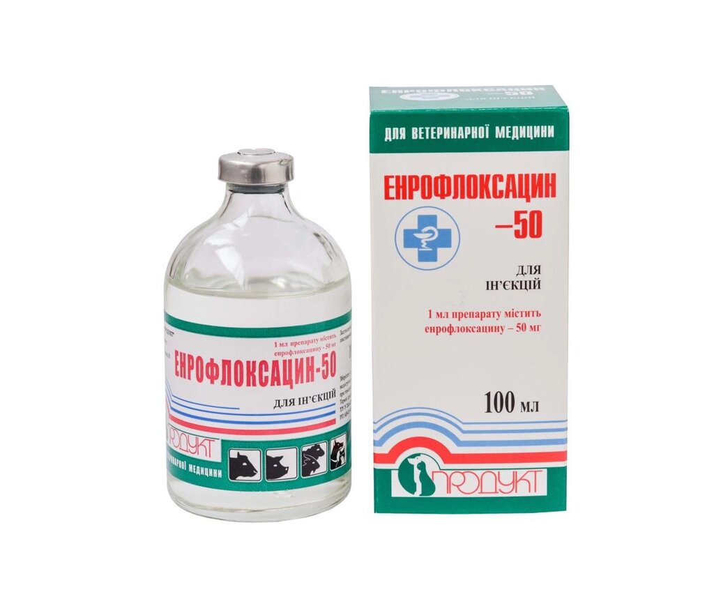 Енрофлоксацин-50 (100 мл) Продукт від компанії ZooVet - Інтернет зоомагазин самих низьких цін - фото 1
