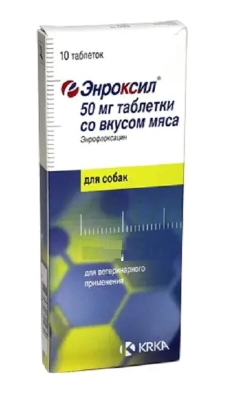 Енроксил таблетки 50мг №10 (зі смаком м'яса) KRKA від компанії ZooVet - Інтернет зоомагазин самих низьких цін - фото 1