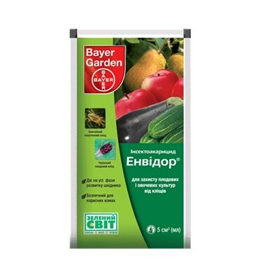 Енвідор 5мл Bayer від компанії ZooVet - Інтернет зоомагазин самих низьких цін - фото 1
