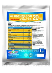 Фенбендазол ультра 20% порошок 1кг O. L. KAR.