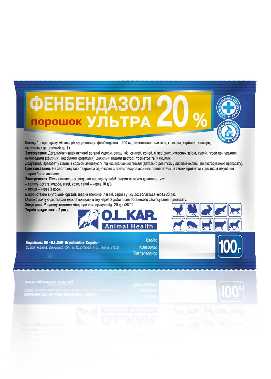 Фенбендазол ультра 20% порошок 100 г O. L.KAR від компанії ZooVet - Інтернет зоомагазин самих низьких цін - фото 1