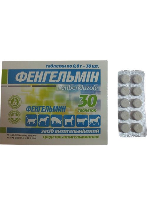 Фенгельмін (№10 таблетки), O. L.KAR. від компанії ZooVet - Інтернет зоомагазин самих низьких цін - фото 1