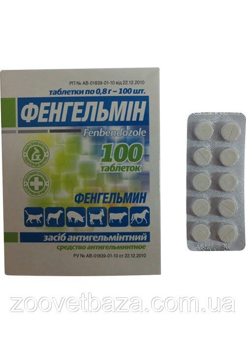 Фенгельмин (№100 таблеток блістер), O. L.KAR. від компанії ZooVet - Інтернет зоомагазин самих низьких цін - фото 1
