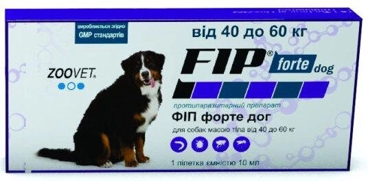 FIP forte dog (ФІП форте дог) краплі від бліх, кліщів і комарів для собак 40-60 кг Zoovet від компанії ZooVet - Інтернет зоомагазин самих низьких цін - фото 1