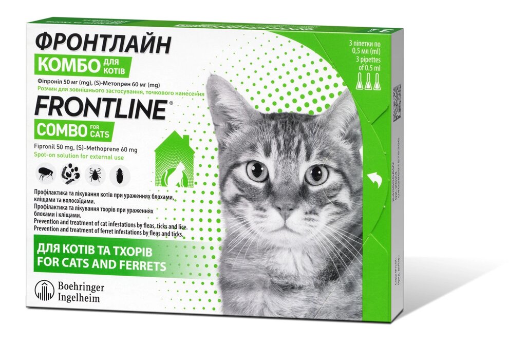 Frontline Combo (Фронтлайн Комбо) краплі на холку для котів №3 піпетки по 0.5 мл від компанії ZooVet - Інтернет зоомагазин самих низьких цін - фото 1