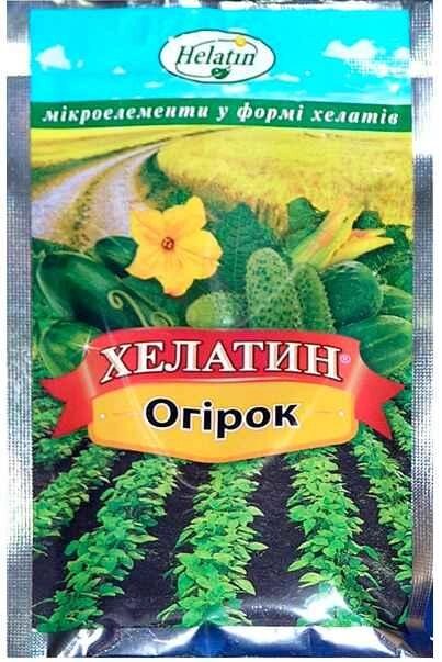 Фунгіцид Хелатин Огірок 50 мл від компанії ZooVet - Інтернет зоомагазин самих низьких цін - фото 1