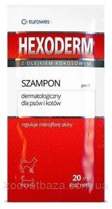 Гексодерм (Hexoderm) Дерматологічний шампунь з хлоргексидином 3% і кокосовим маслом для собак і кішок 20 мл