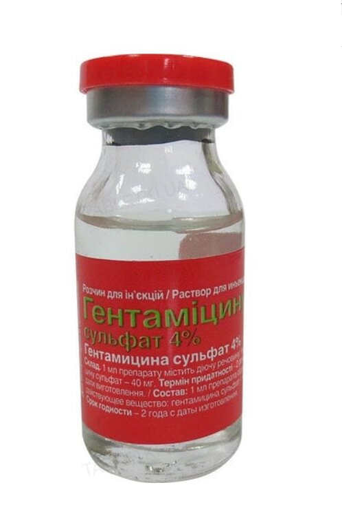Гентаміцин-4% 10 мл O. L.KAR від компанії ZooVet - Інтернет зоомагазин самих низьких цін - фото 1