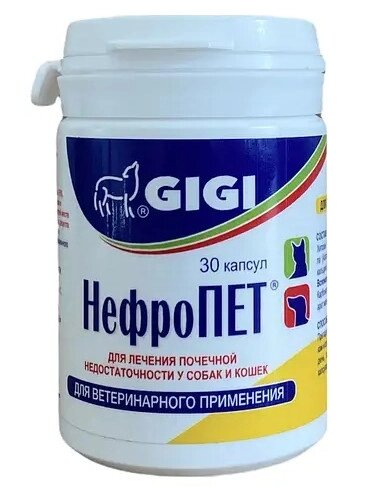 GIGI НефроПет №30 таблеток для лікування хронічної ниркової недостатності кішок і собак від компанії ZooVet - Інтернет зоомагазин самих низьких цін - фото 1
